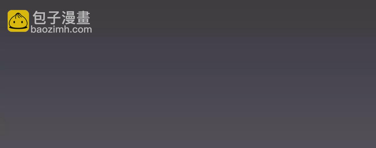 第49话 你要对我负责(1/3)-第51话