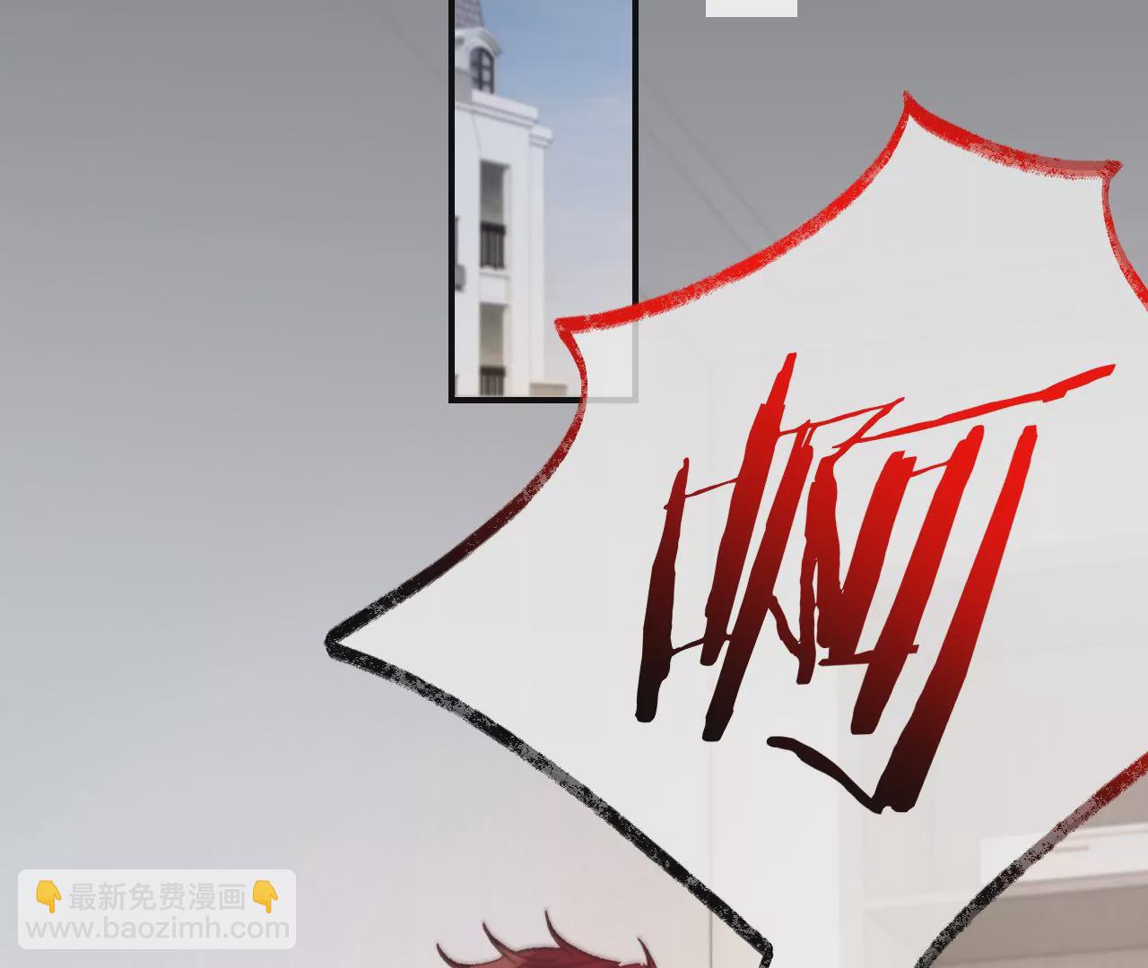 第49话 你要对我负责(1/3)-第51话