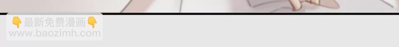 第49话 你要对我负责(1/3)-第51话