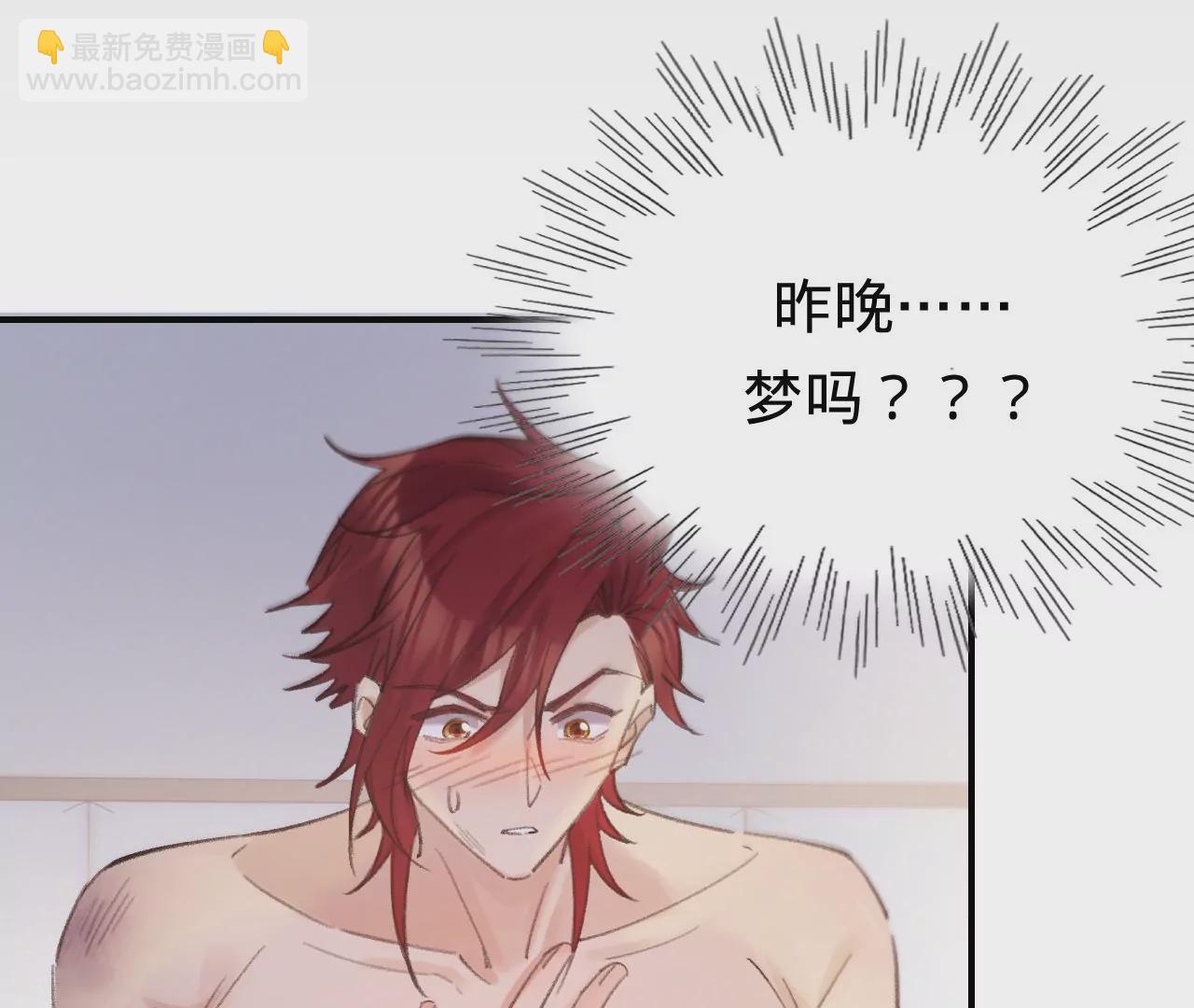 第49话 你要对我负责(1/3)-第51话