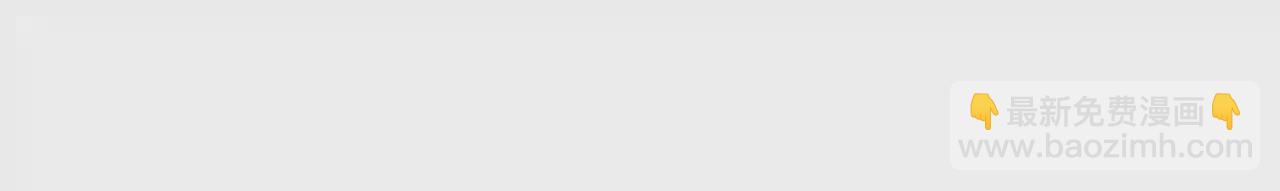 第49话 你要对我负责(1/3)-第51话