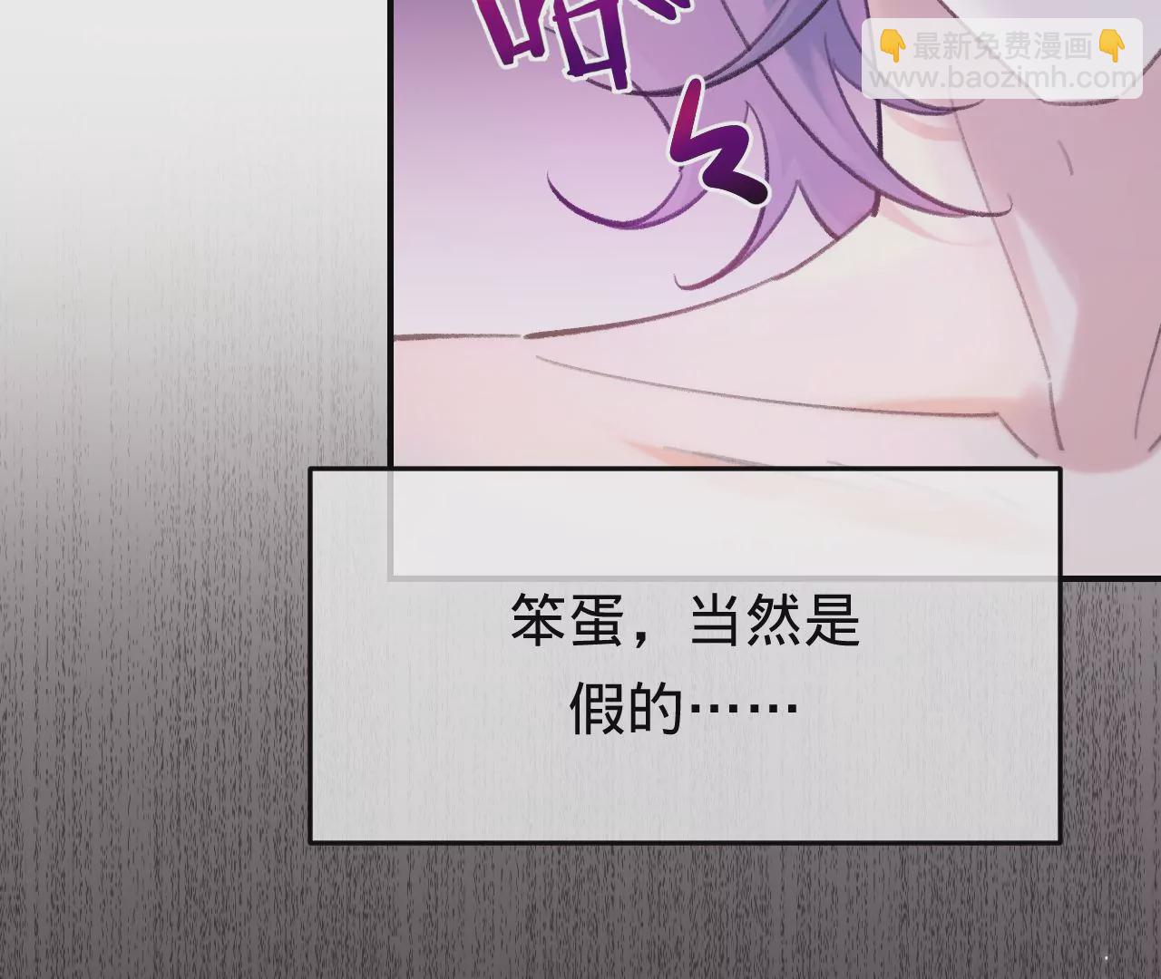 第49话 你要对我负责(1/3)-第51话