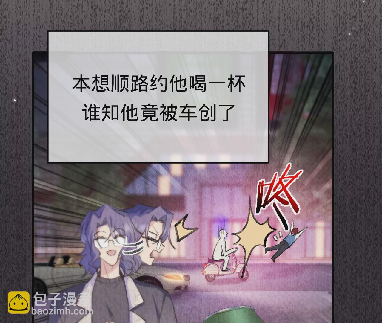 第49话 你要对我负责(1/3)-第51话