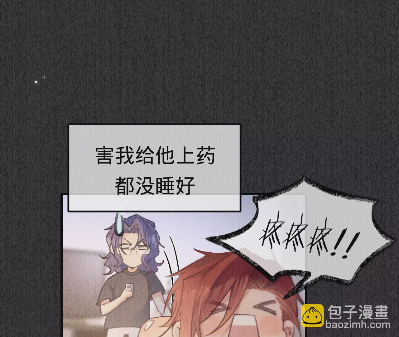 第49话 你要对我负责(1/3)-第51话