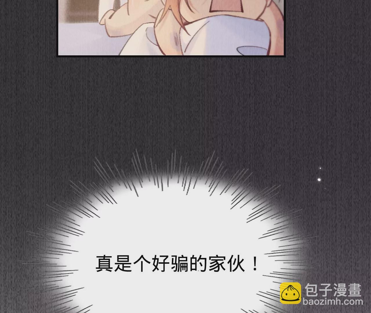 第49话 你要对我负责(1/3)-第51话