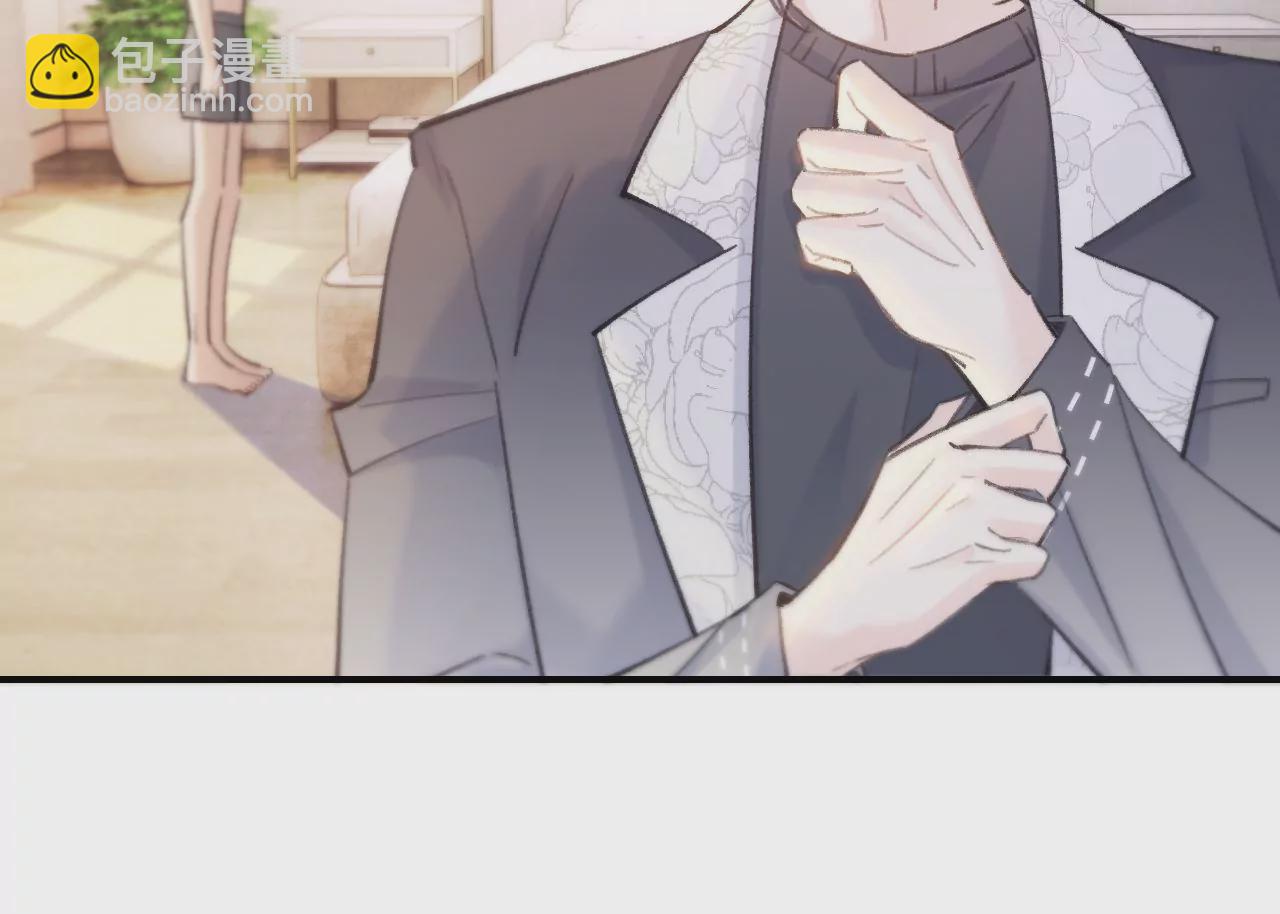 第49话 你要对我负责(1/3)-第51话