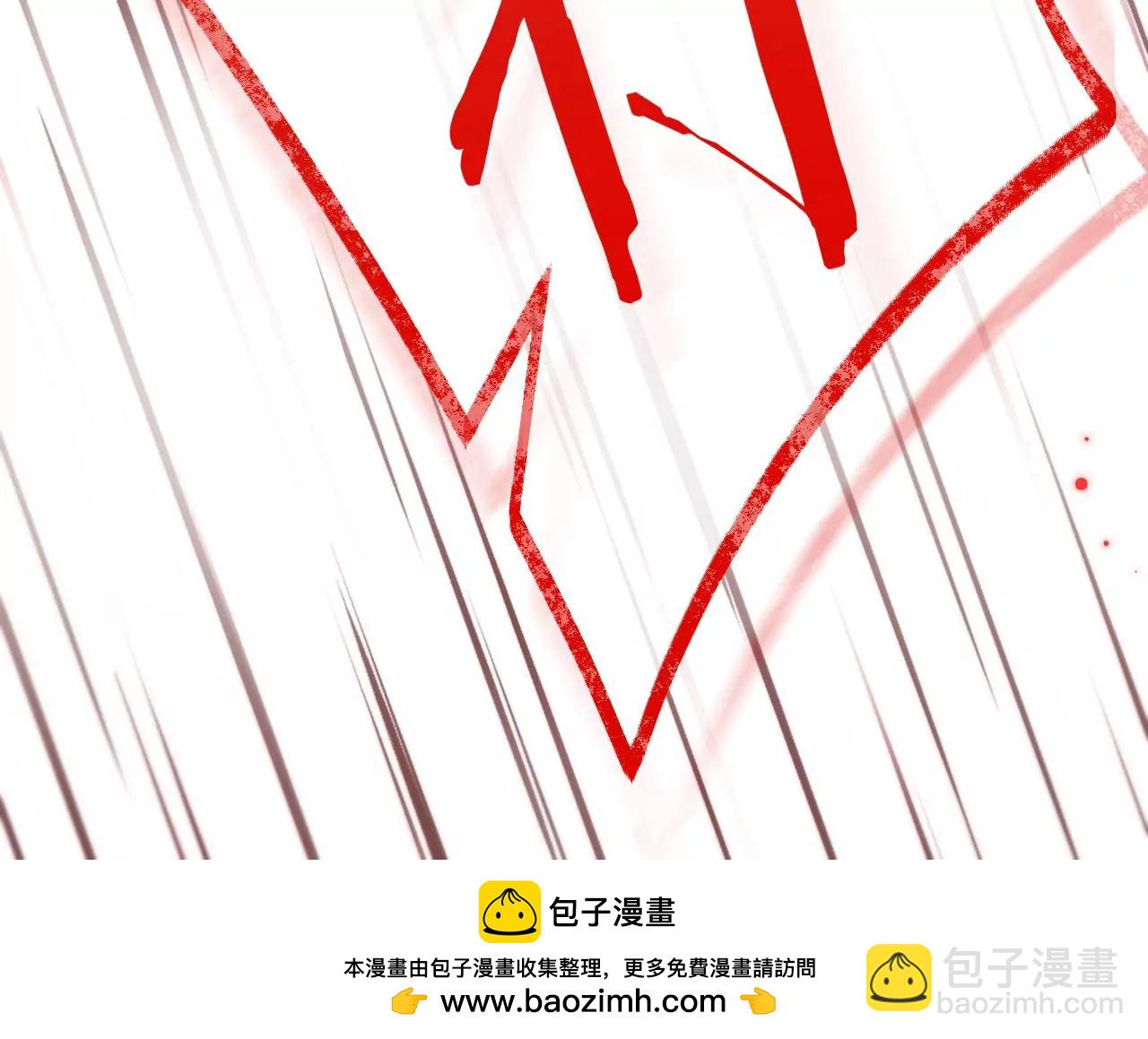 第49话 你要对我负责(1/3)-第51话