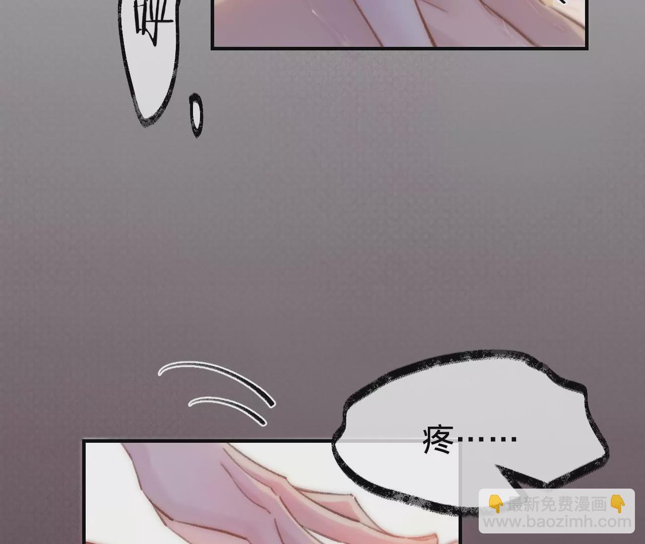 第49话 你要对我负责(1/3)-第51话