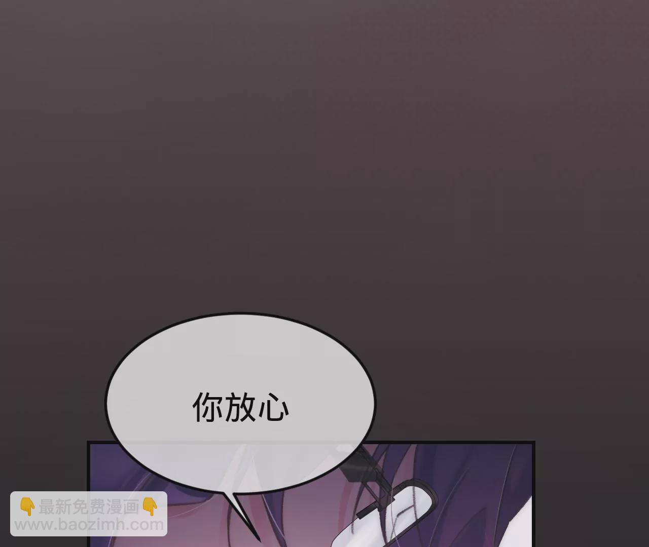 第49话 你要对我负责(1/3)-第51话