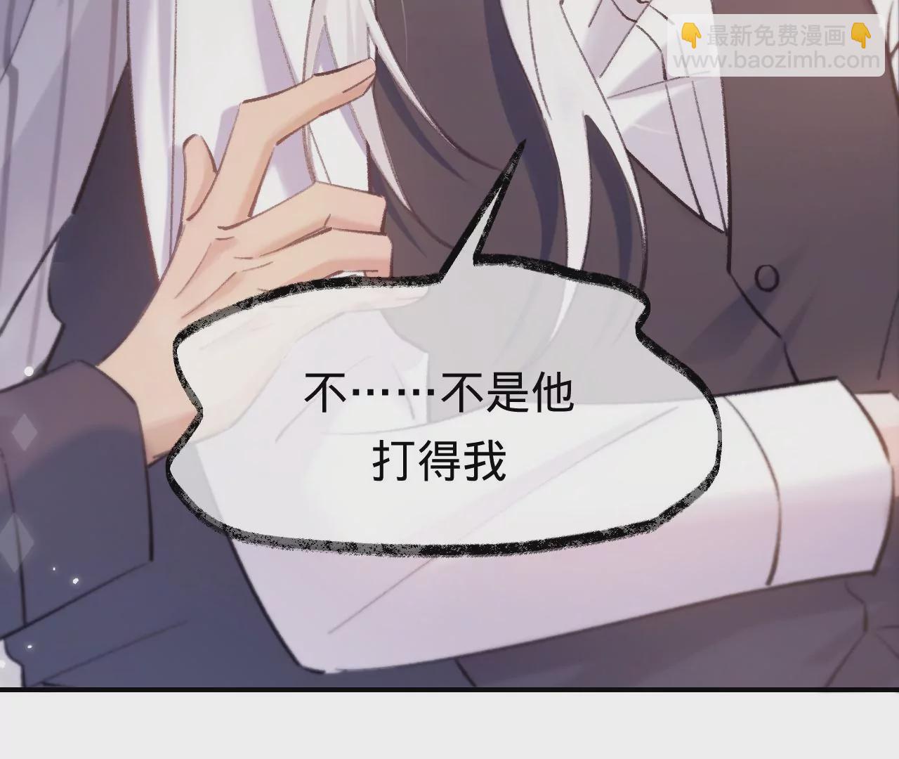 第51话  互相&ldquo;表白&rdquo;(1/3)-第53话