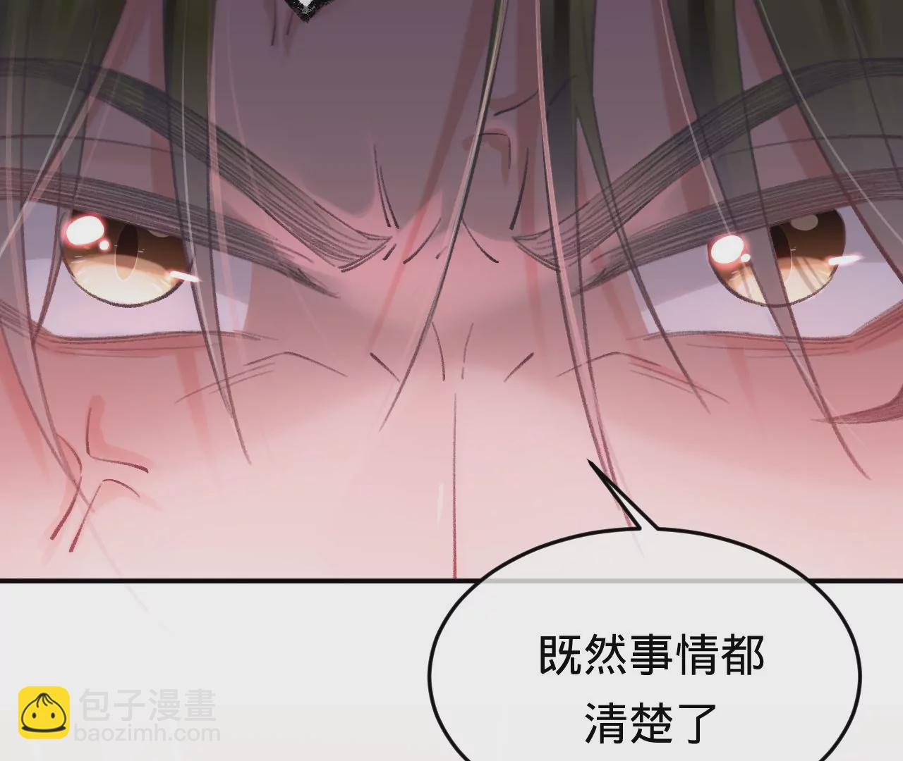 第51话  互相&ldquo;表白&rdquo;(1/3)-第53话