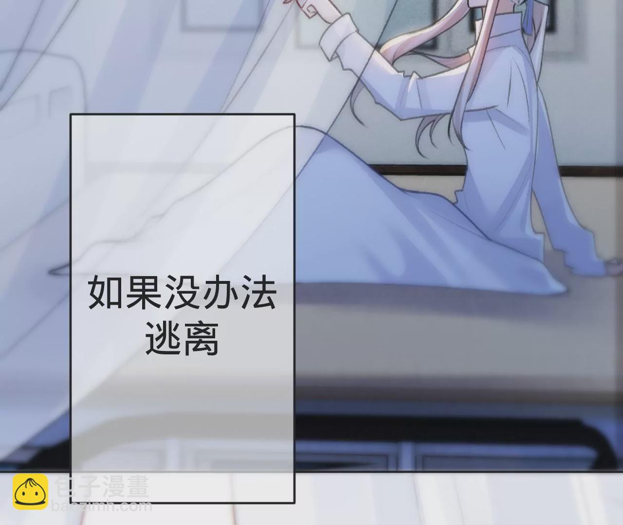 第5话  重重重获新生(1/4)-第7话