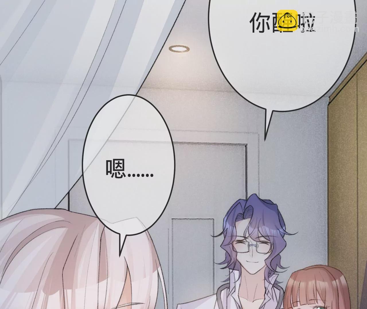 第5话  重重重获新生(1/4)-第7话