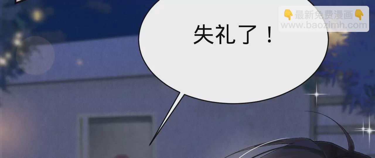 第7话 前功尽弃(1/2)-第9话