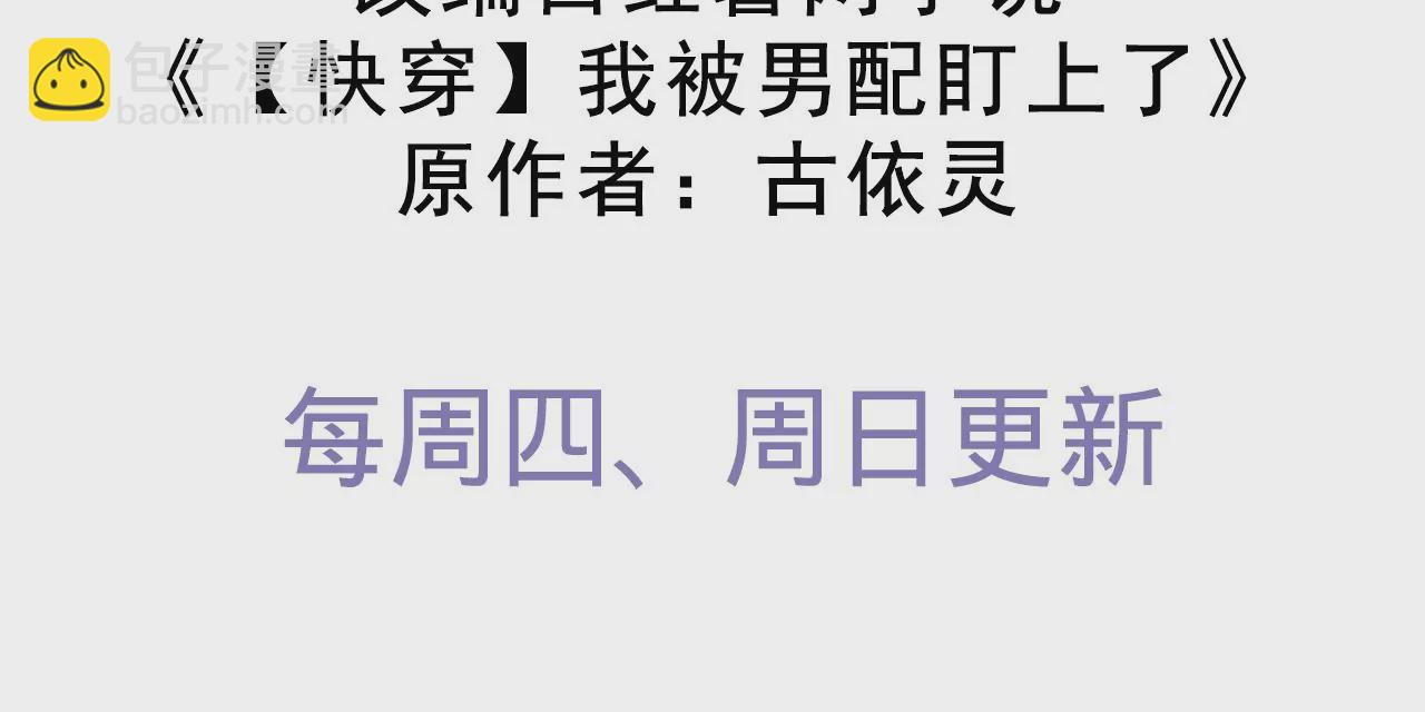 第7话 前功尽弃(1/2)-第9话