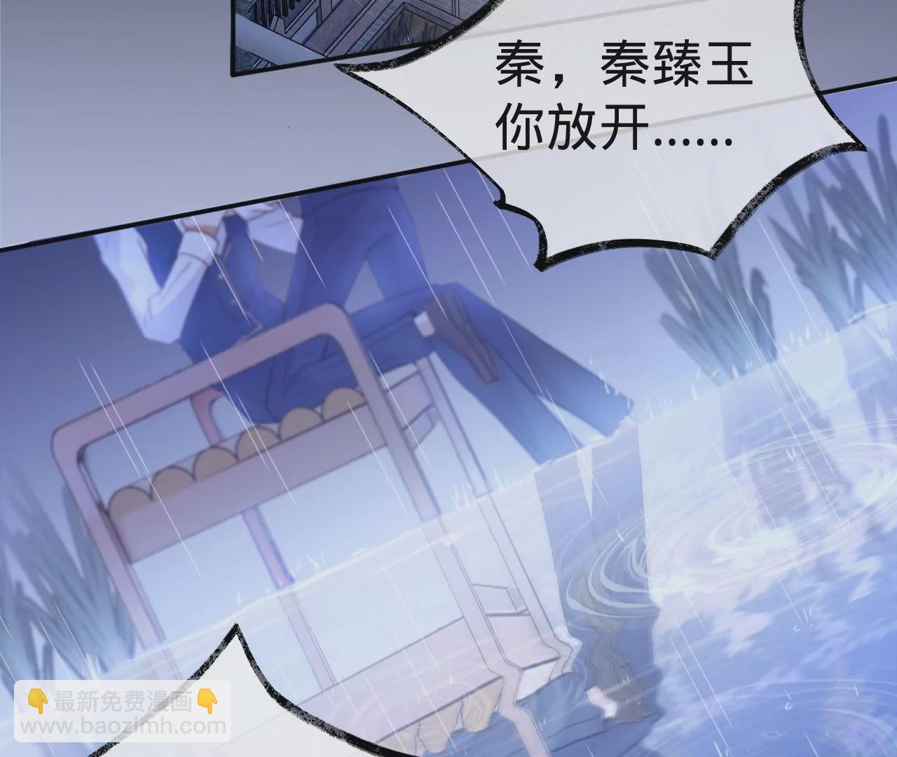 第7话 前功尽弃(1/2)-第9话