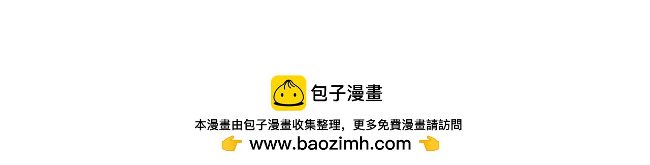 我很強我知道 - 現實很殘酷 - 2