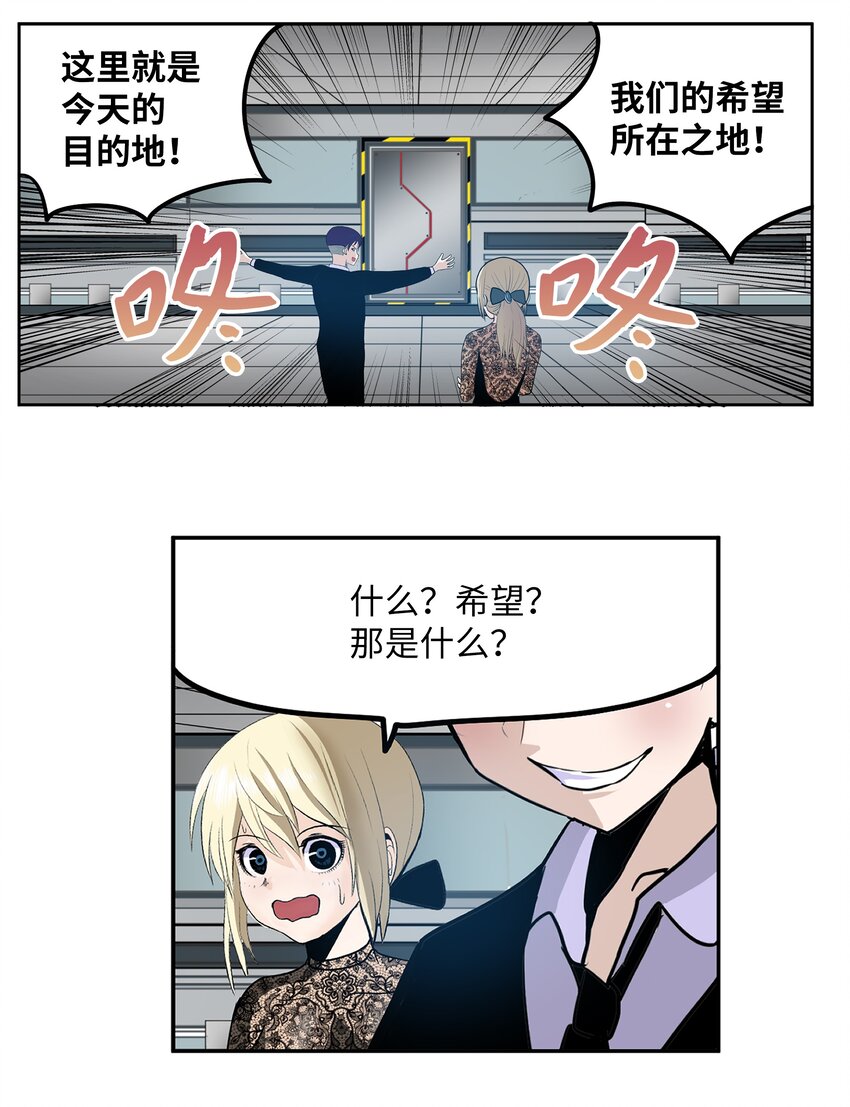 112 三个条件-第111话