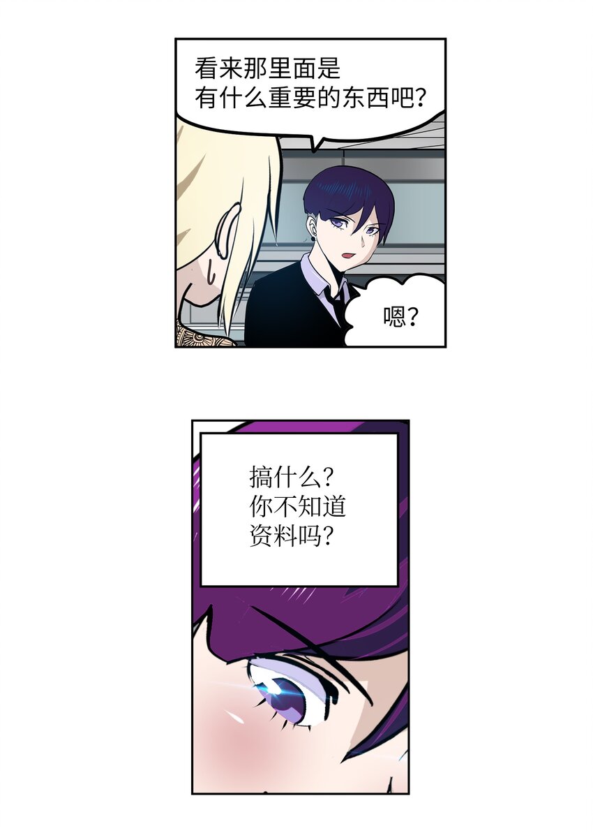 112 三个条件-第111话