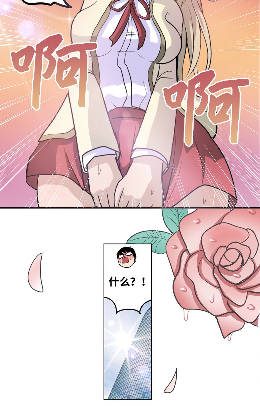 112 三个条件-第111话