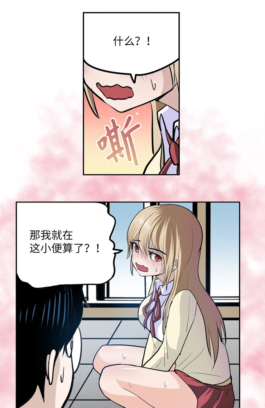 112 三个条件-第111话