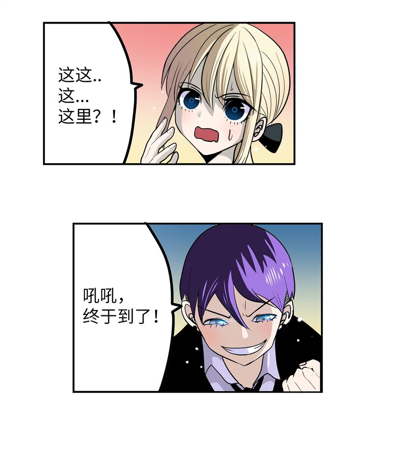 112 三个条件-第111话