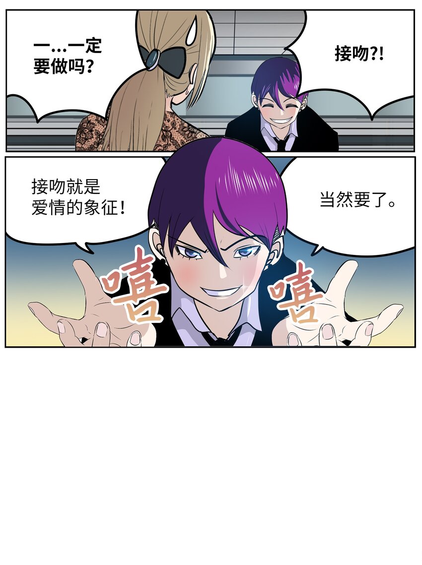 114 真实嘴脸-第113话