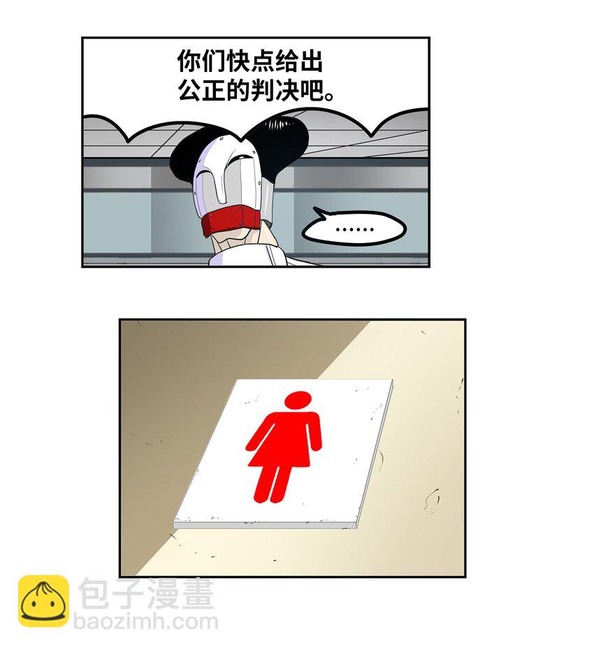 114 真实嘴脸-第113话