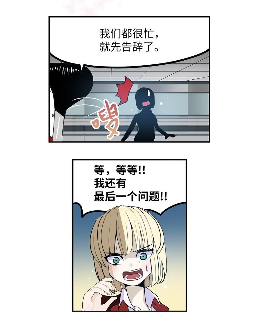 116 背叛的理由-第115话