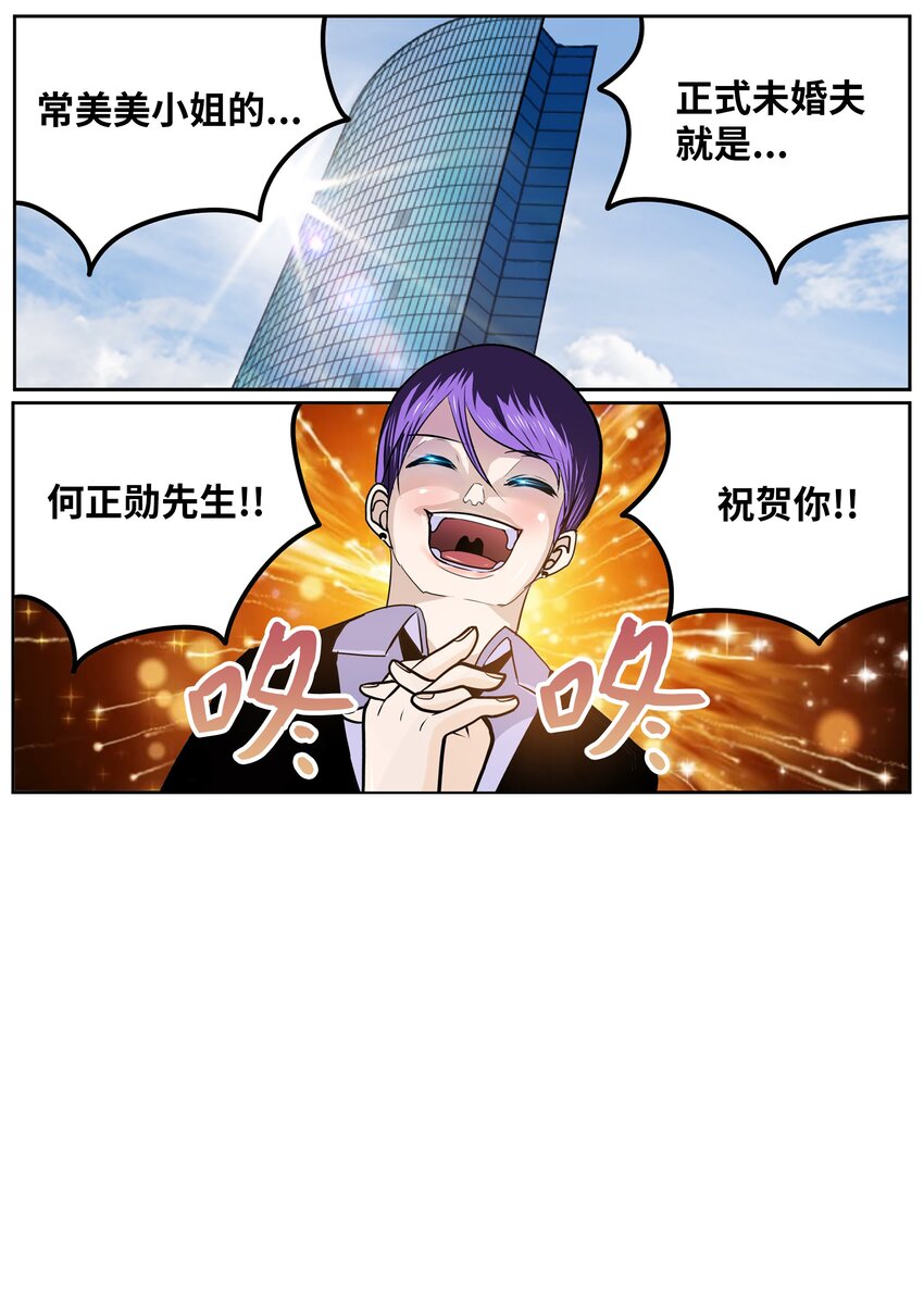 116 背叛的理由-第115话