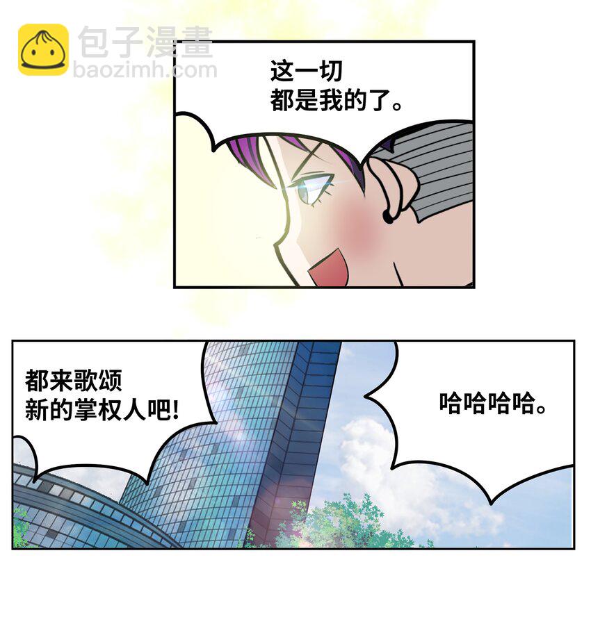 116 背叛的理由-第115话