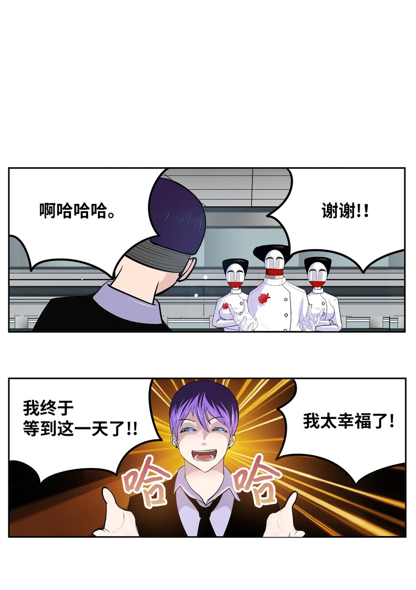 116 背叛的理由-第115话