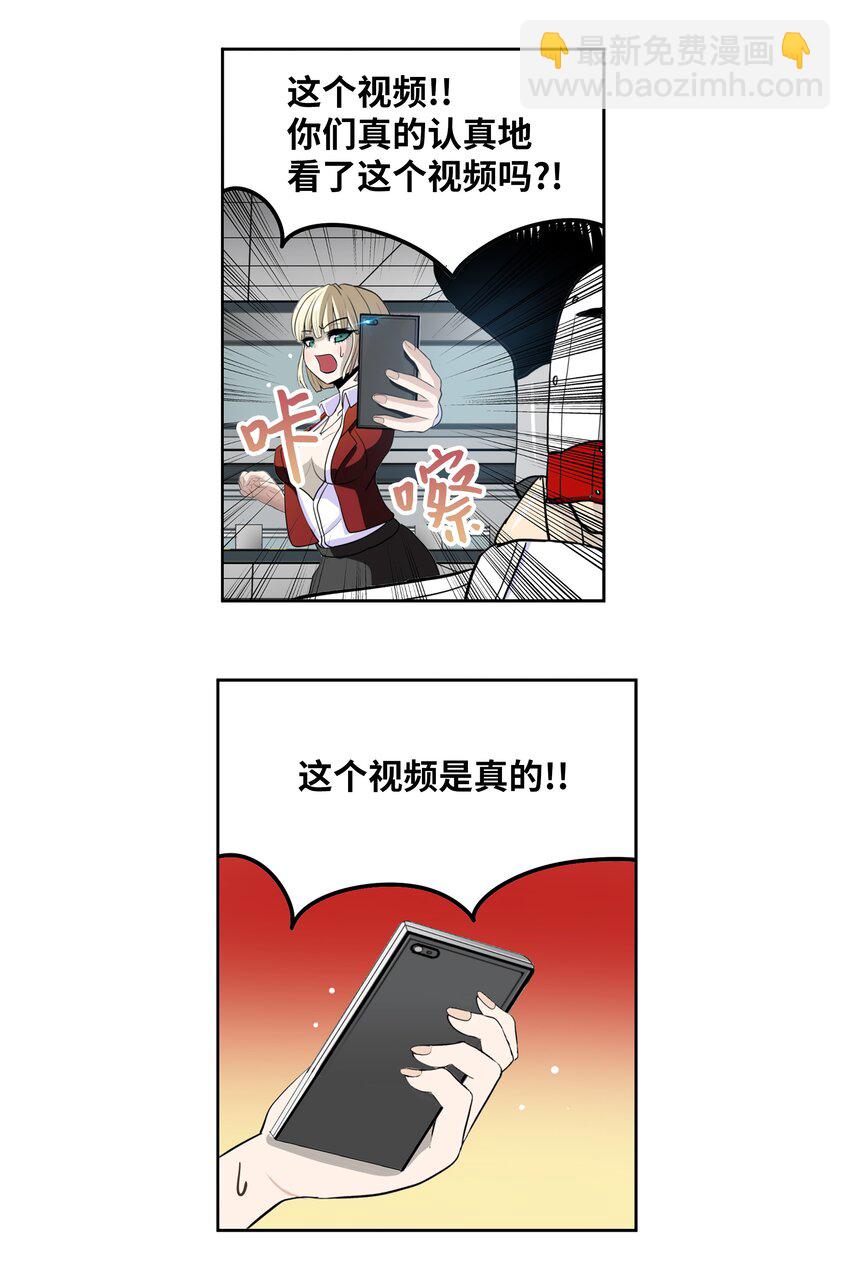 116 背叛的理由-第115话