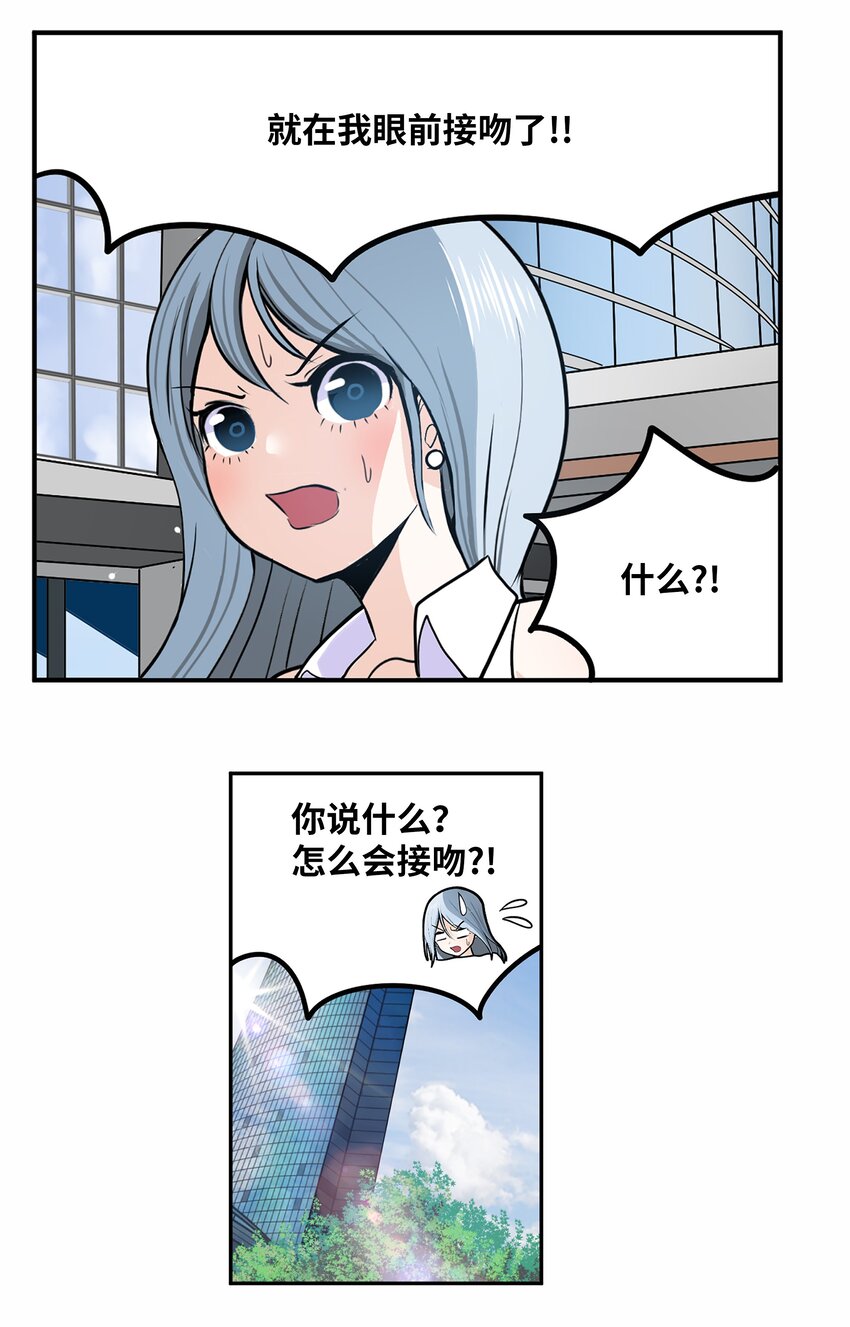 118 全完了！！-第117话