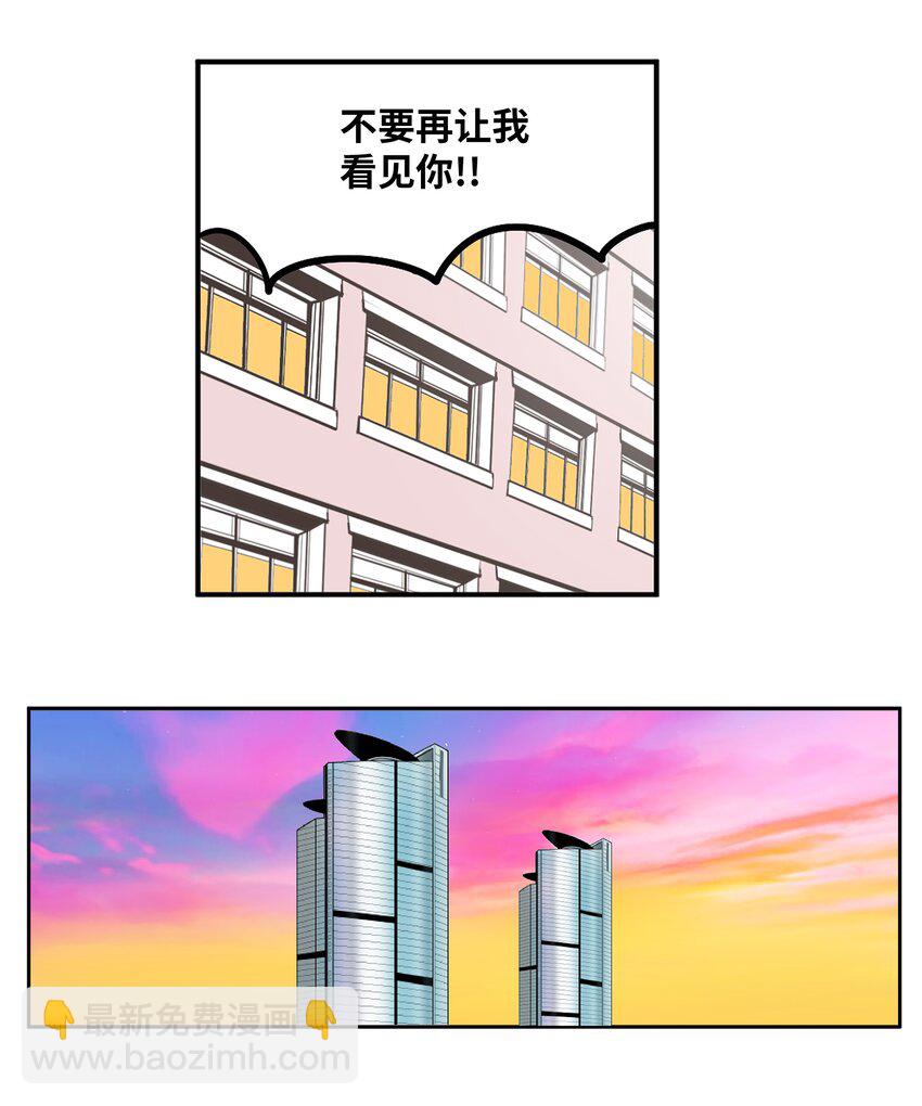 120 最后的任务-第119话