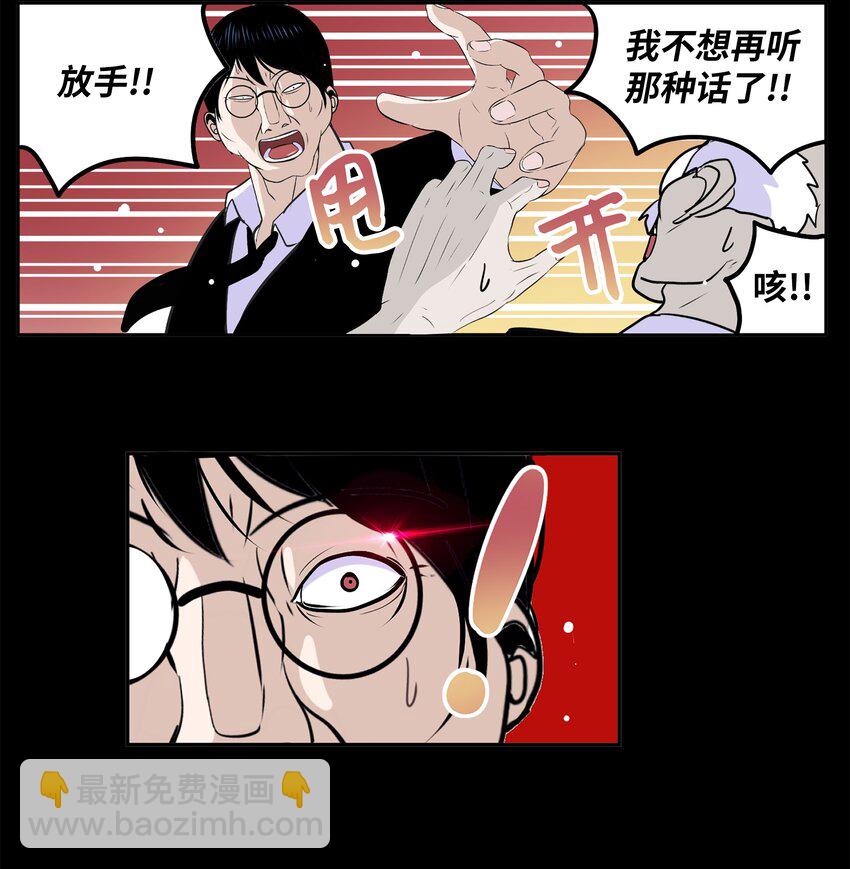 120 最后的任务-第119话