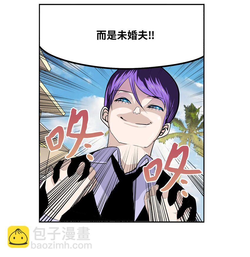 124 何正勋的弱点-第123话