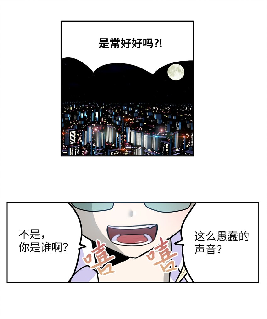 124 何正勋的弱点-第123话