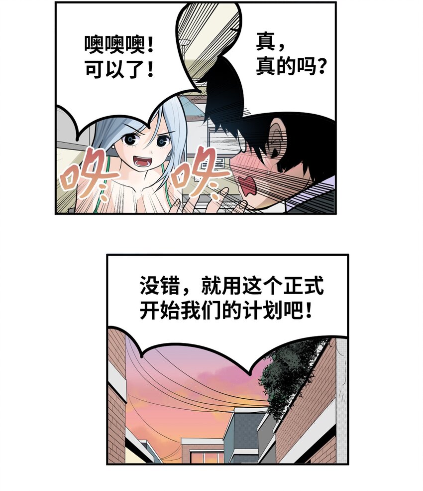 126 奇怪的U盘-第125话