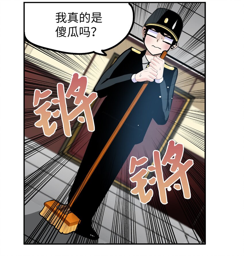 126 奇怪的U盘-第125话