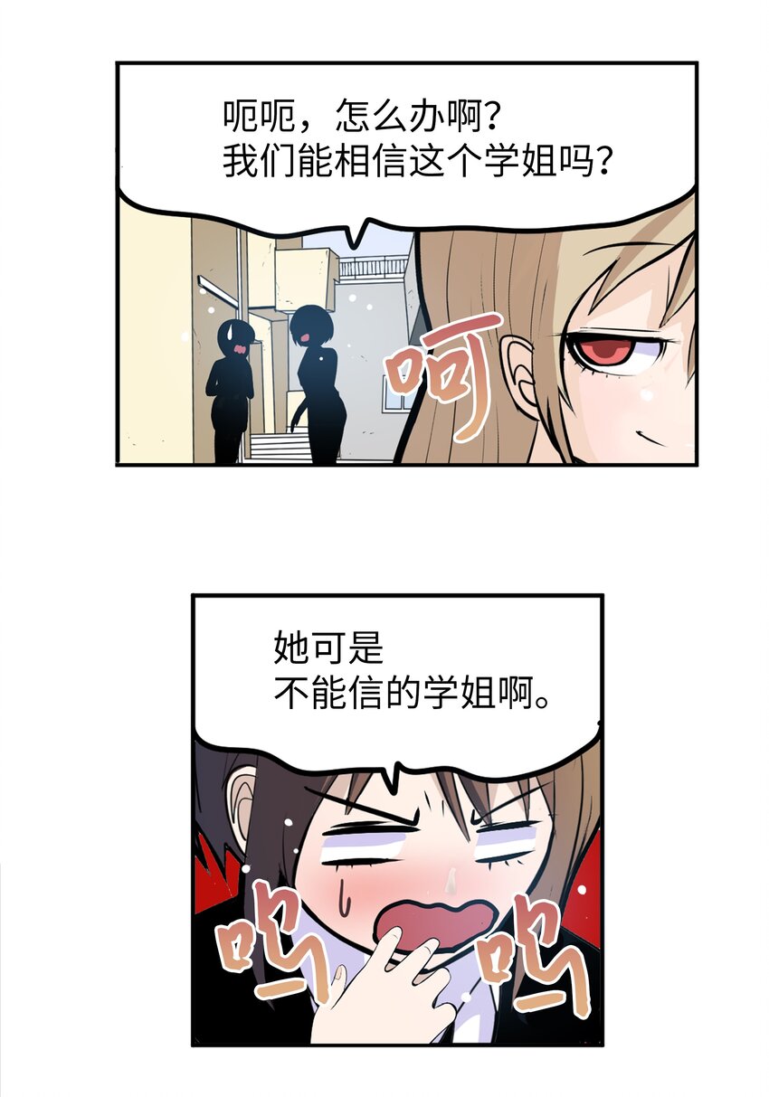 126 奇怪的U盘-第125话