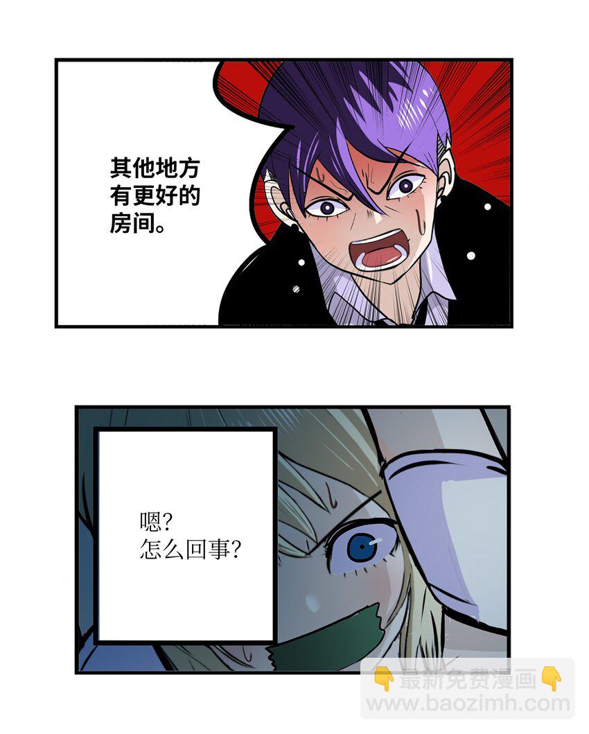 128 未婚妻！！-第127话