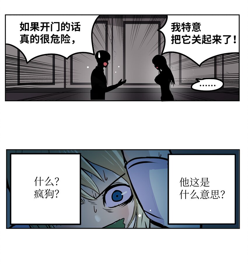 128 未婚妻！！-第127话