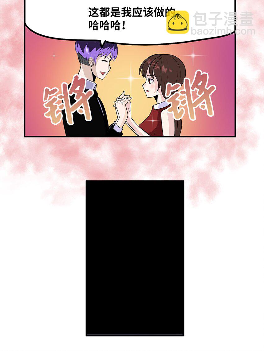 128 未婚妻！！-第127话