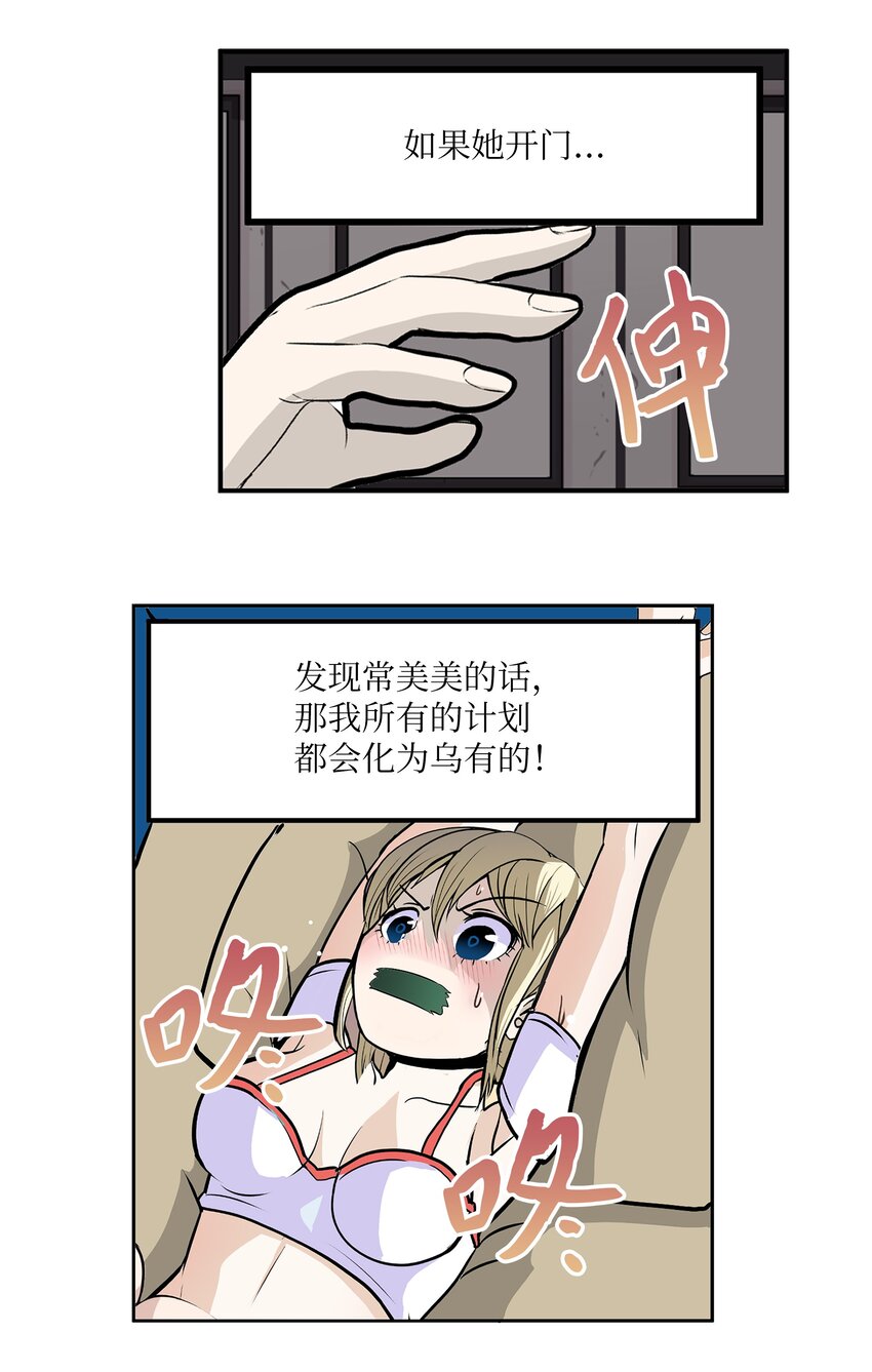 128 未婚妻！！-第127话