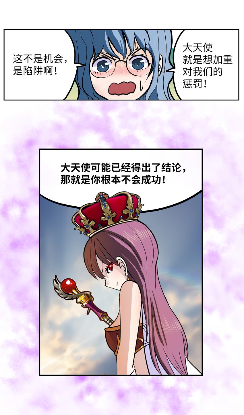 130 鬼声-第129话