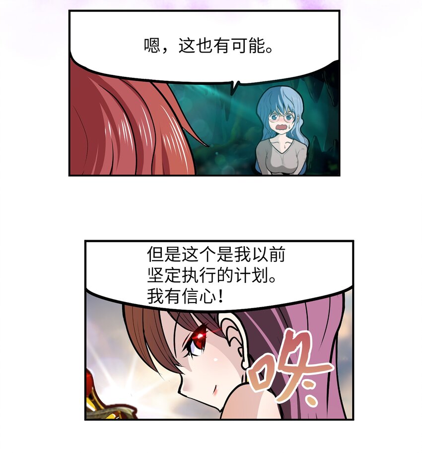 130 鬼声-第129话