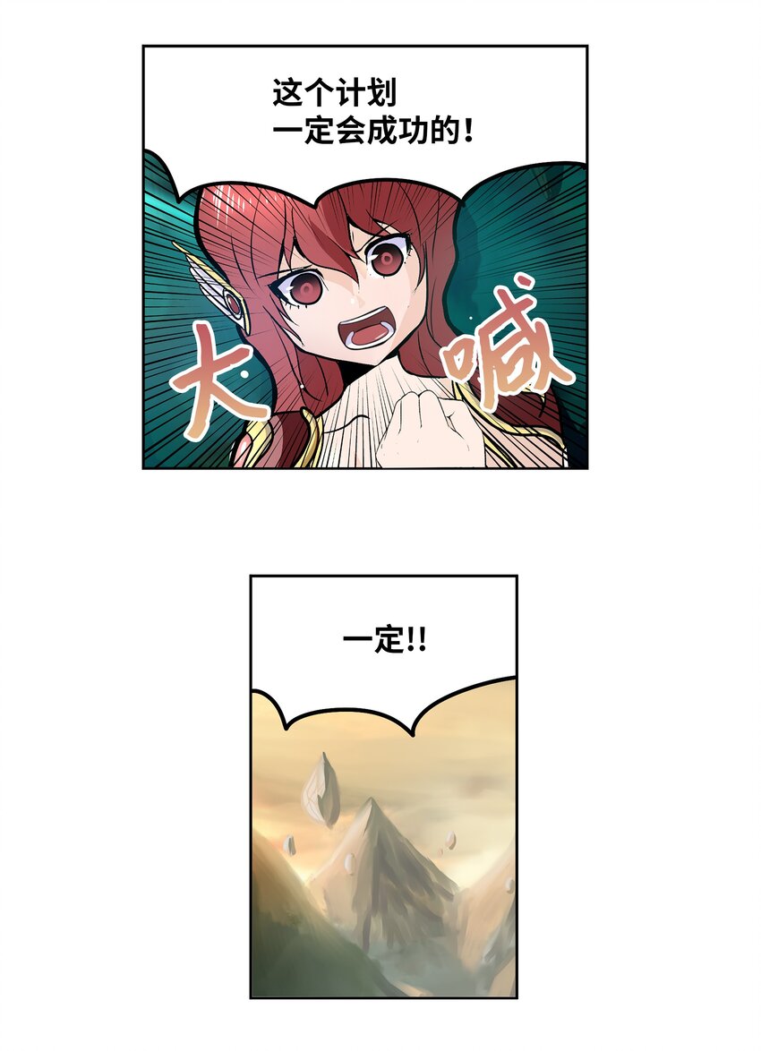 130 鬼声-第129话