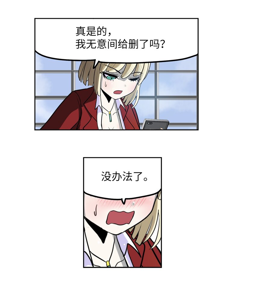 130 鬼声-第129话