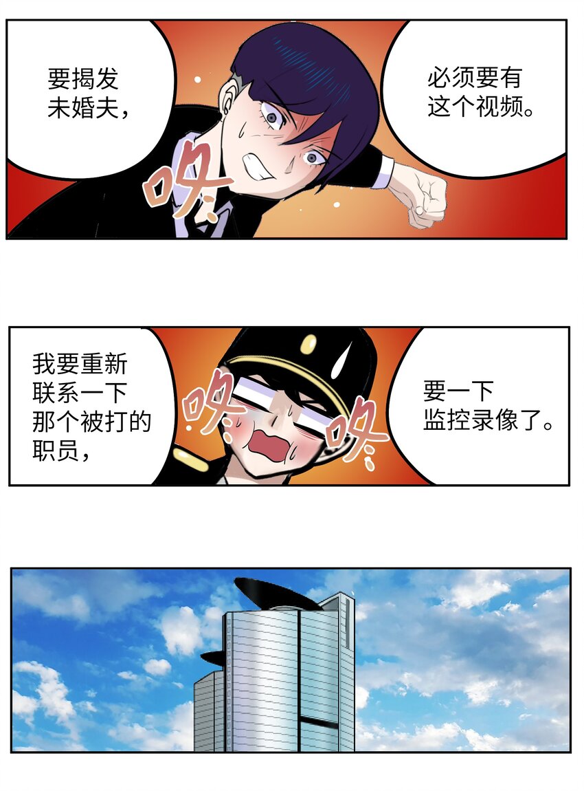 130 鬼声-第129话